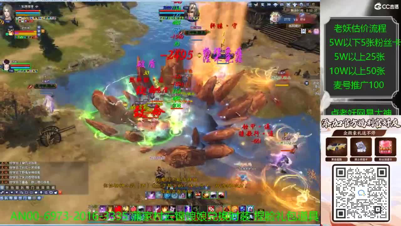 进来领取时装捏脸礼包 第2段