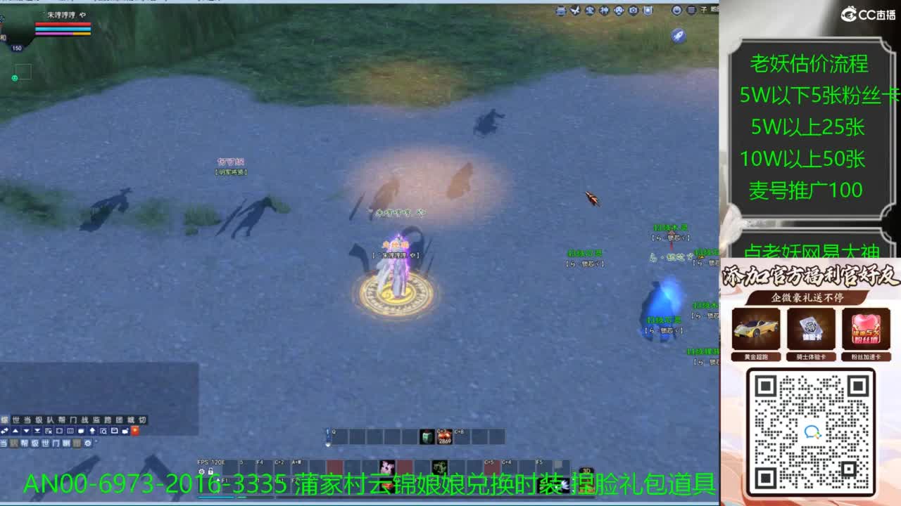 进来领取时装捏脸礼包 第3段