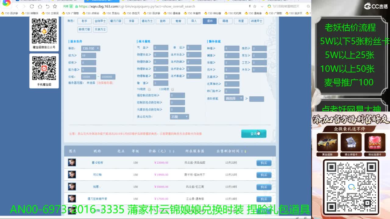 进来领取时装捏脸礼包 第4段