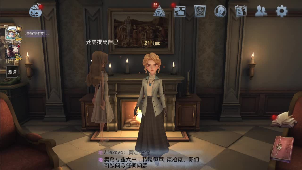 忄生感声优 在线宠粉 第3段