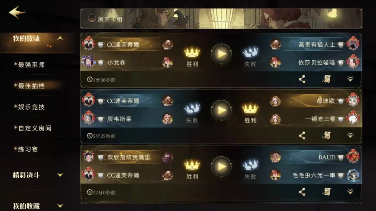 忄生感声优 在线宠粉 第6段