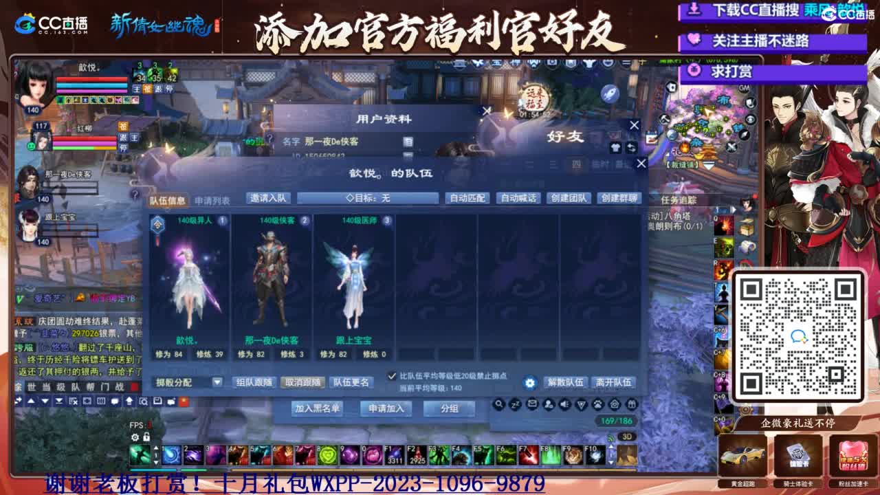 断桥雪白蛇爆不爆 第1段