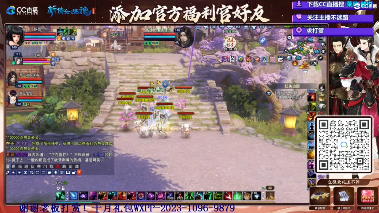 断桥雪白蛇爆不爆 第3段