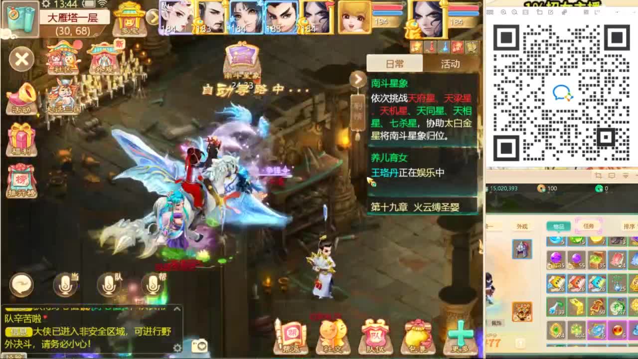 免费接所有资源！ 第4段