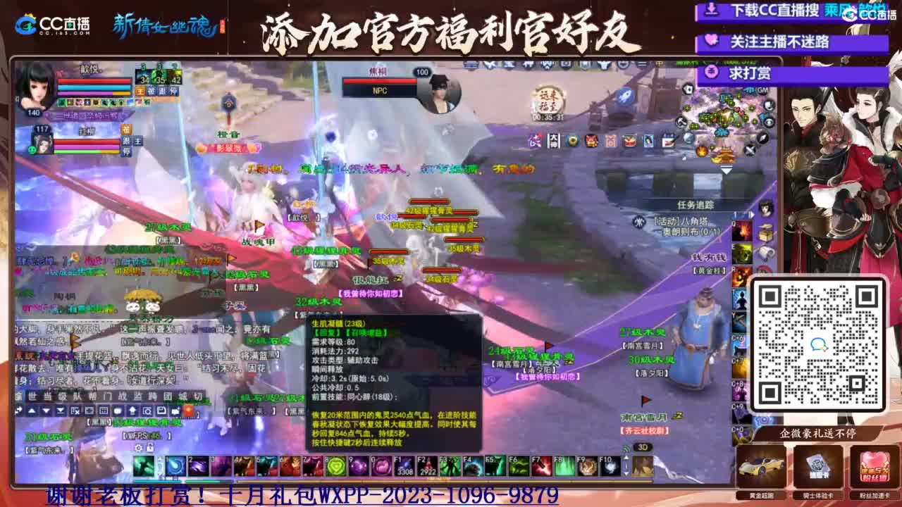 断桥雪白蛇爆不爆 第4段