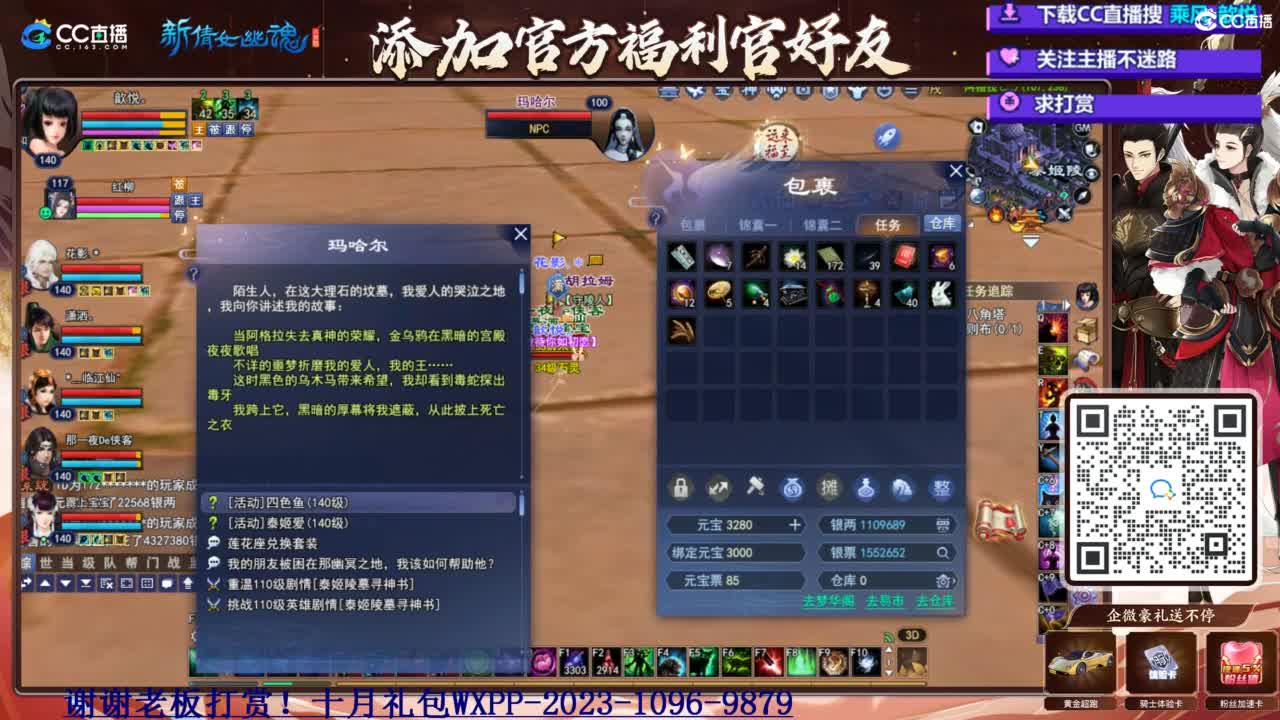 断桥雪白蛇爆不爆 第5段
