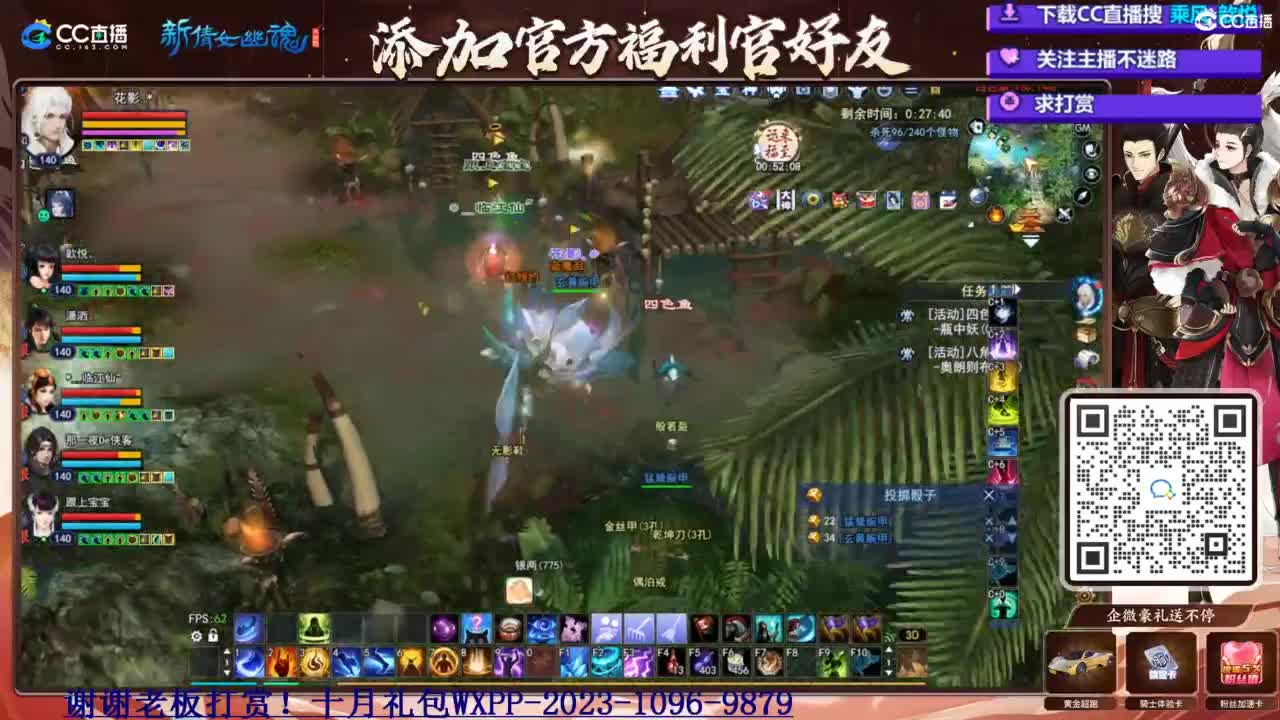 断桥雪白蛇爆不爆 第6段