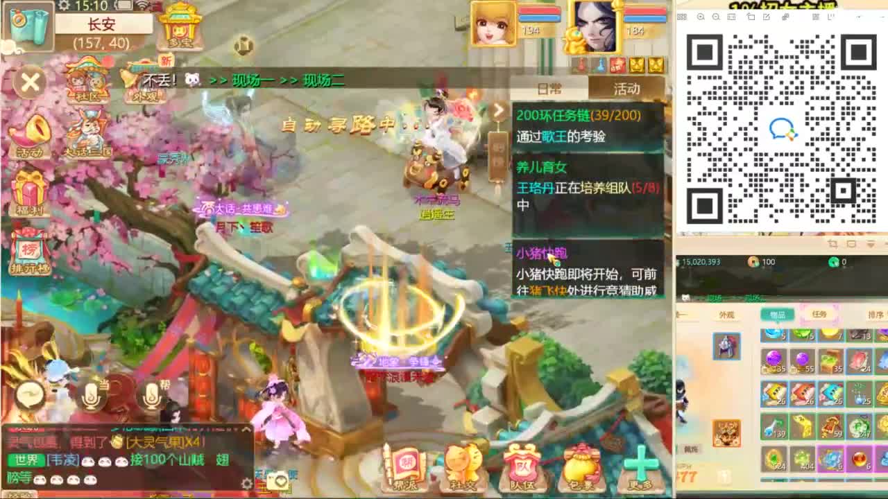 免费接所有资源！ 第7段