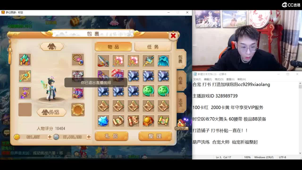 合宠 洗练 年度冲 第1段