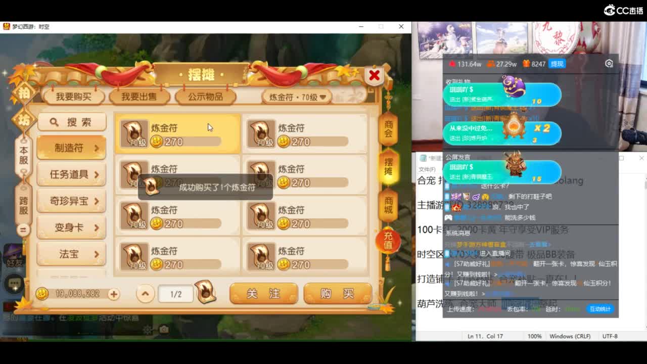 合宠 洗练 年度冲 第3段