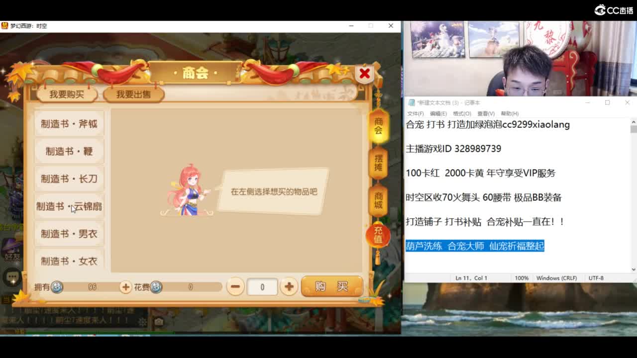 合宠 洗练 年度冲 第6段