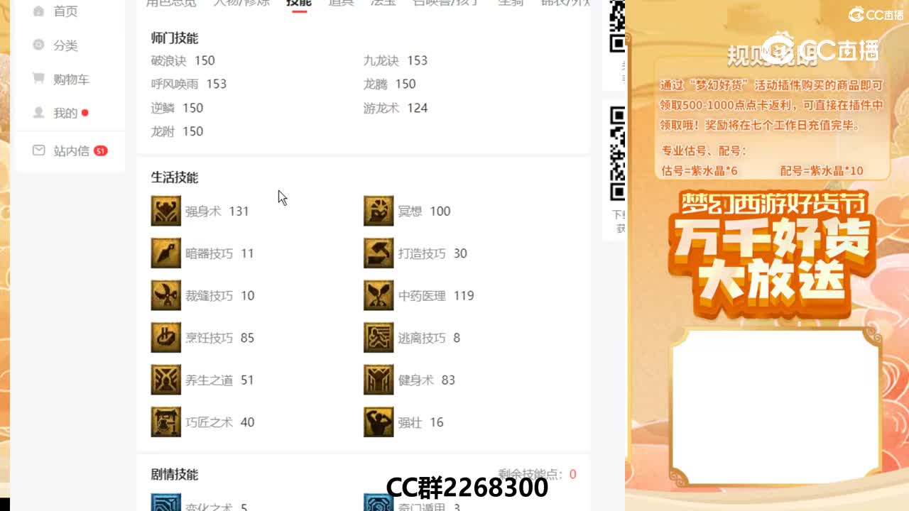 【主播点评】8842935