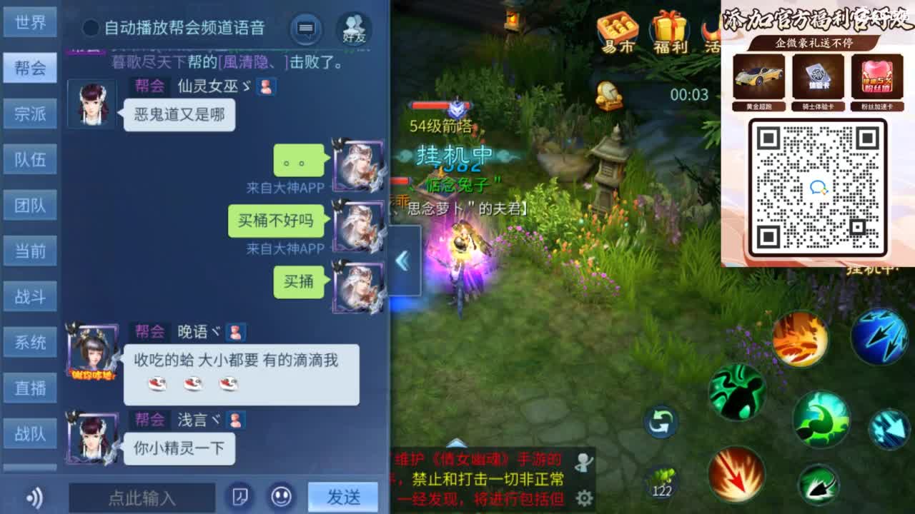 接托管 打架  比武~~接个老板~ 第1段