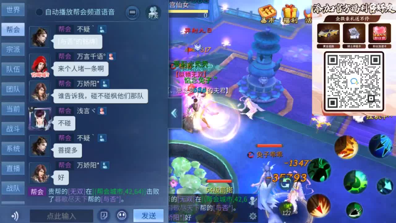 接托管 打架  比武~~接个老板~ 第4段