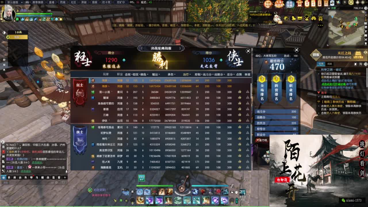 国庆快乐 第1段