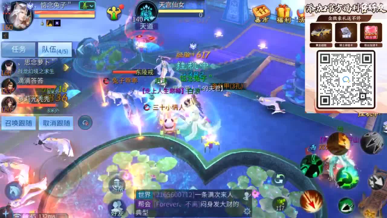 接托管 打架  比武~~接个老板~ 第8段