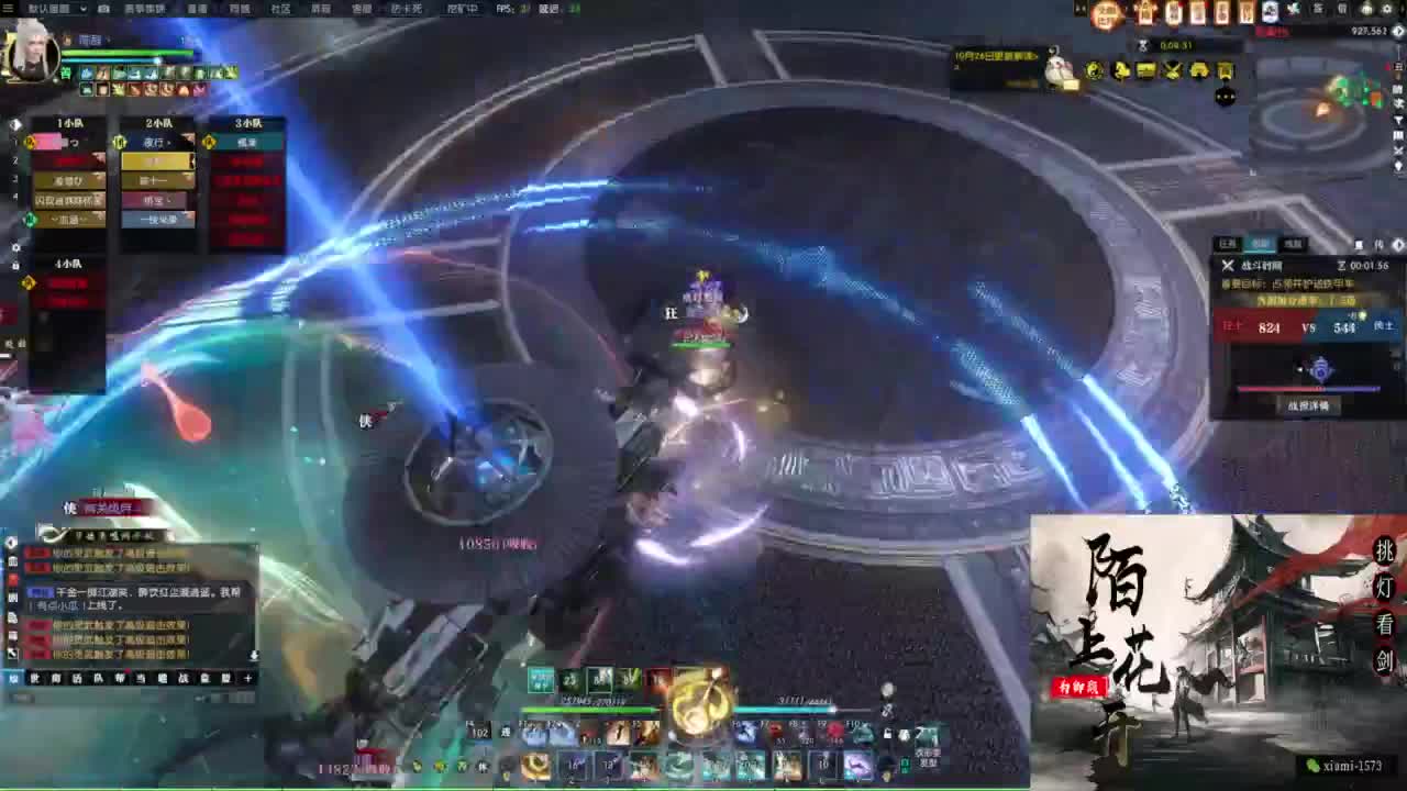 国庆快乐 第2段