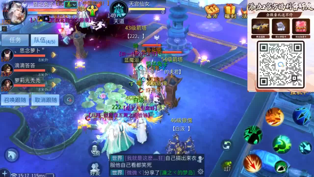 接托管 打架  比武~~接个老板~ 第9段