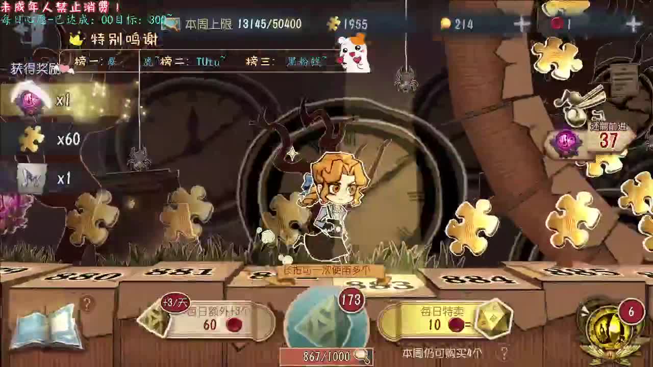 丨好心态~丨感谢陪伴~感恩有你！ 第1段