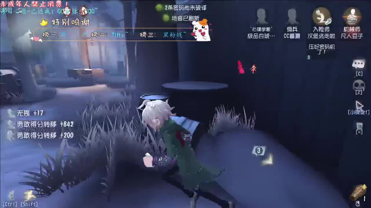 丨好心态~丨感谢陪伴~感恩有你！ 第3段