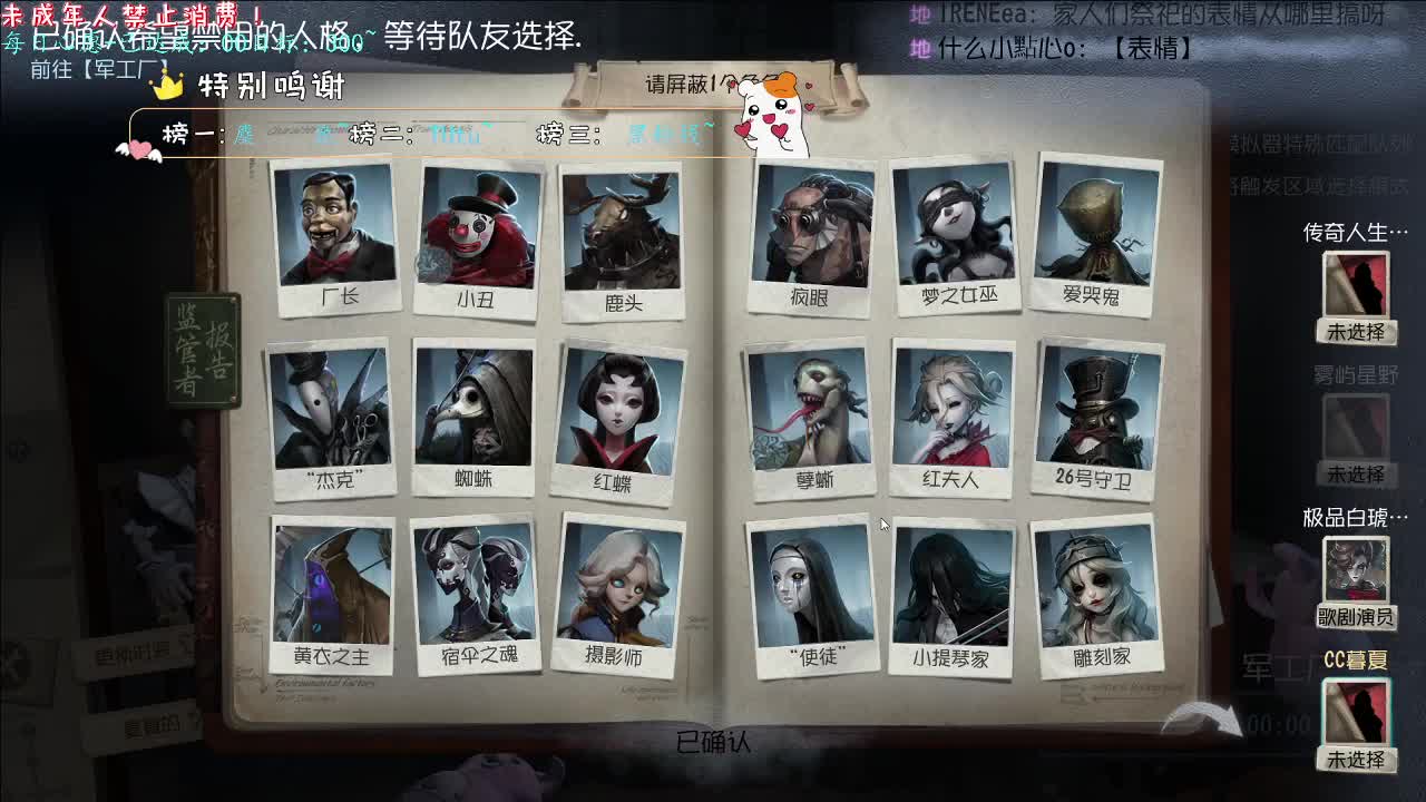 丨好心态~丨感谢陪伴~感恩有你！ 第4段