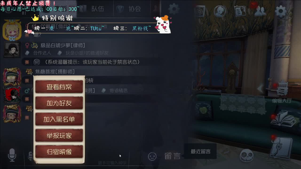 丨好心态~丨感谢陪伴~感恩有你！ 第5段