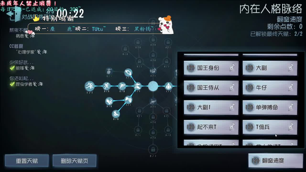 丨好心态~丨感谢陪伴~感恩有你！ 第6段