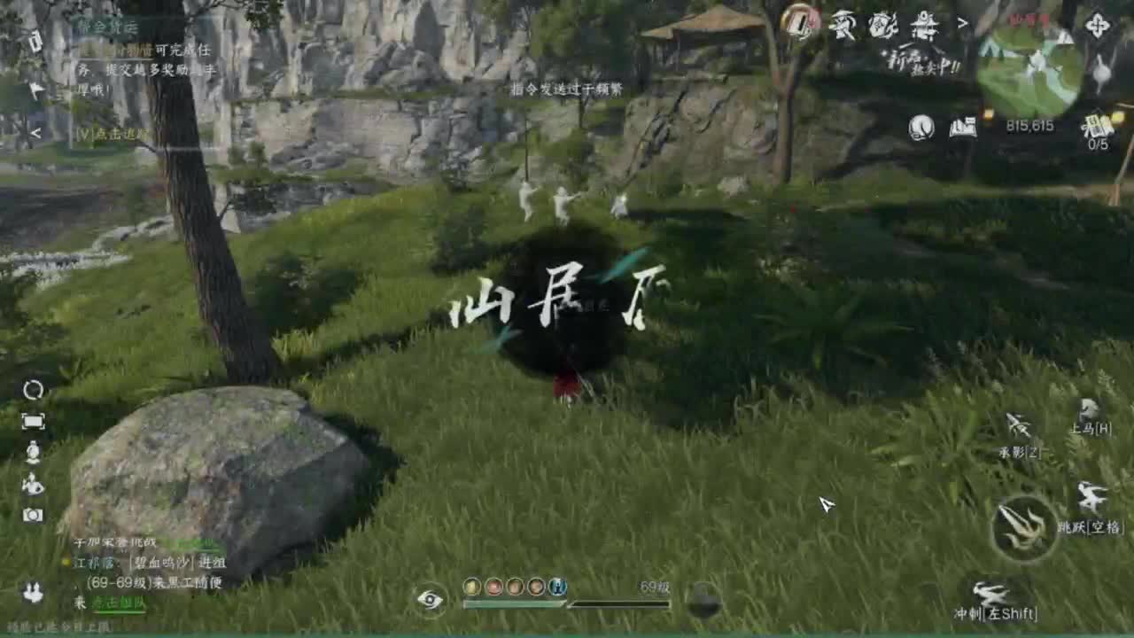 我很欧 第3段