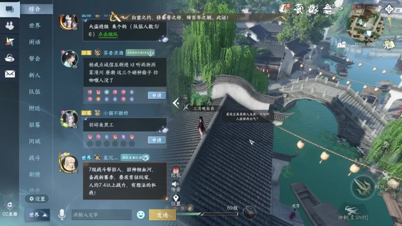 我很欧 第4段