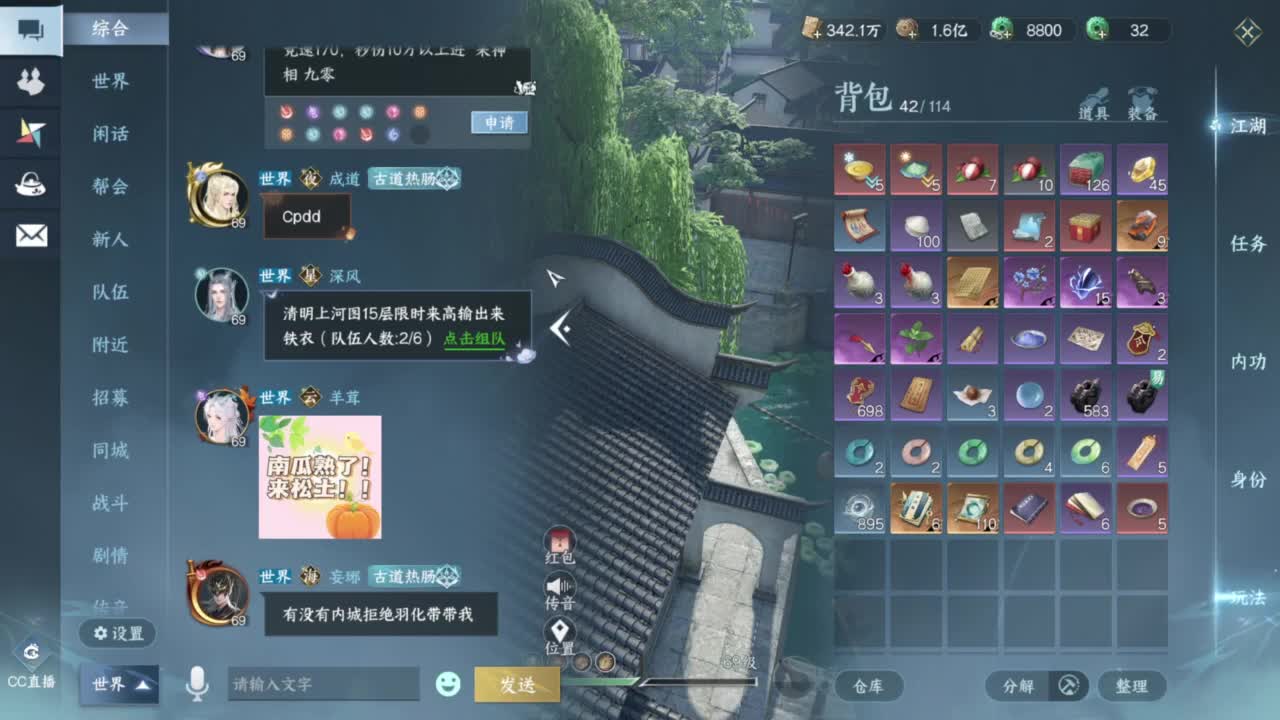 我很欧 第5段