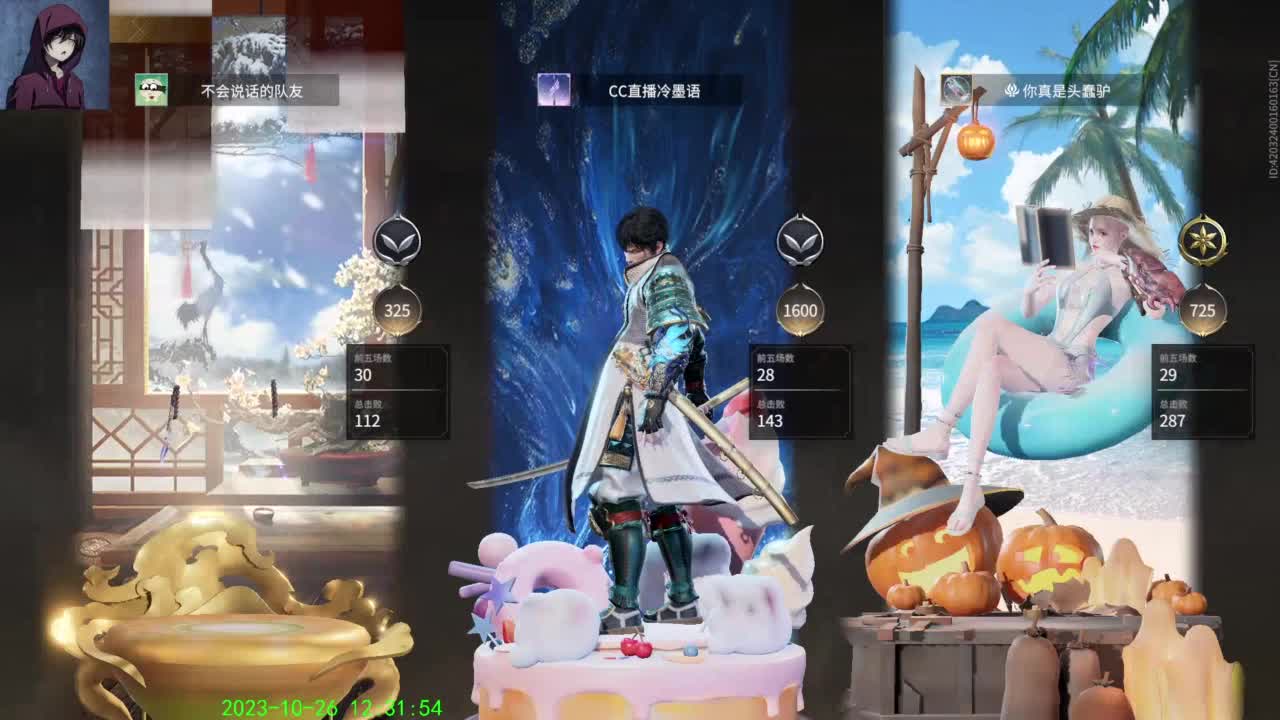 哎呦，你干嘛振我。 第4段