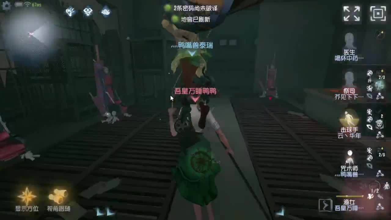 今天吃饭了~吃饭~ 第1段