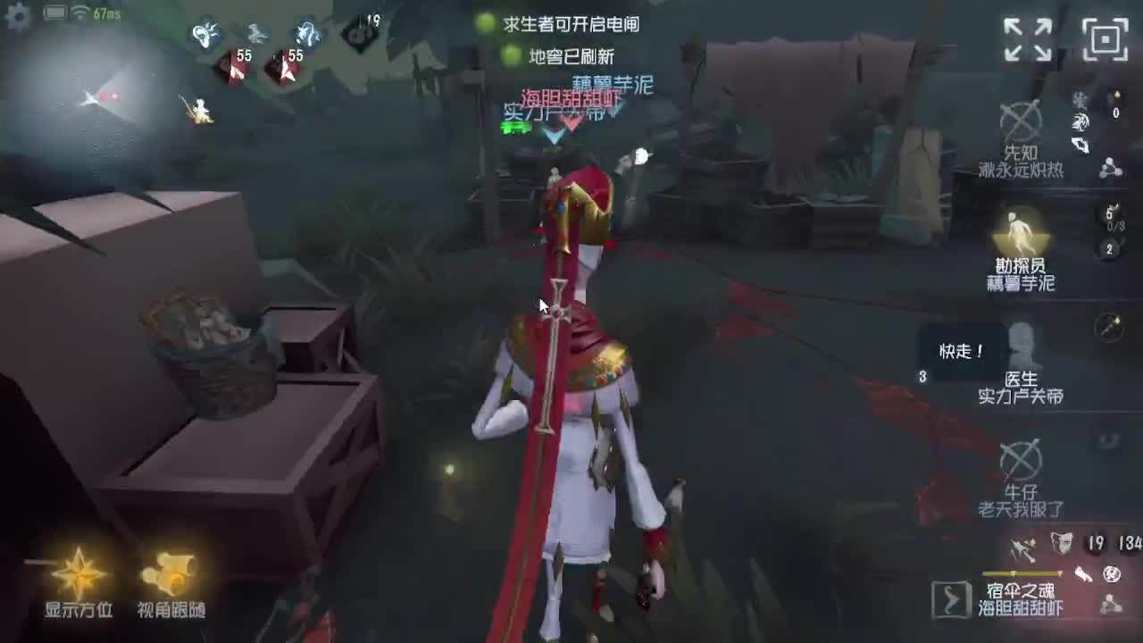 今天吃饭了~吃饭~ 第2段