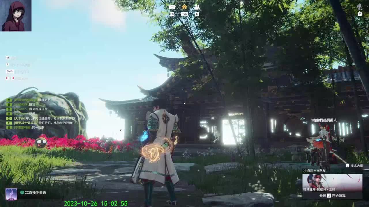 哎呦，你干嘛振我。 第9段