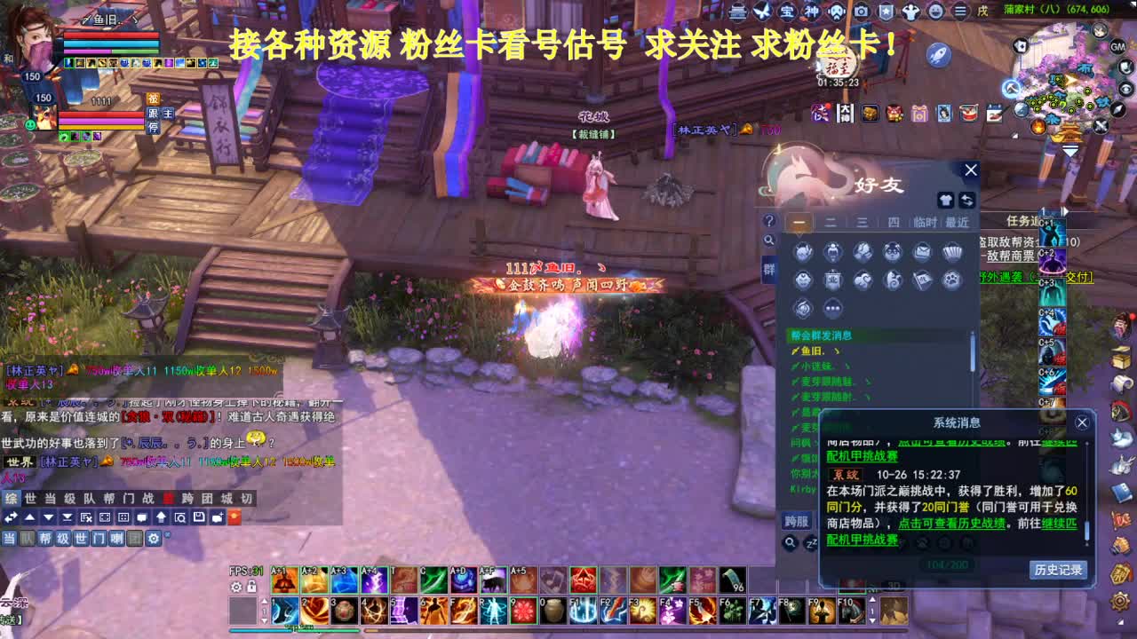 专业看号估号！接各种资源！ 第2段