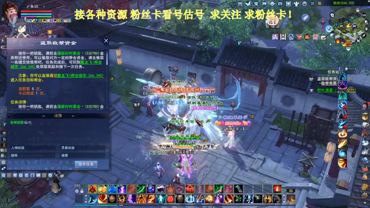 专业看号估号！接各种资源！ 第3段