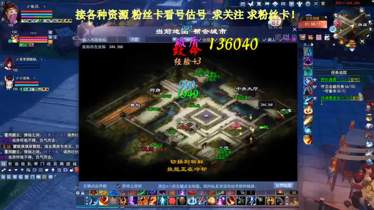 专业看号估号！接各种资源！ 第4段