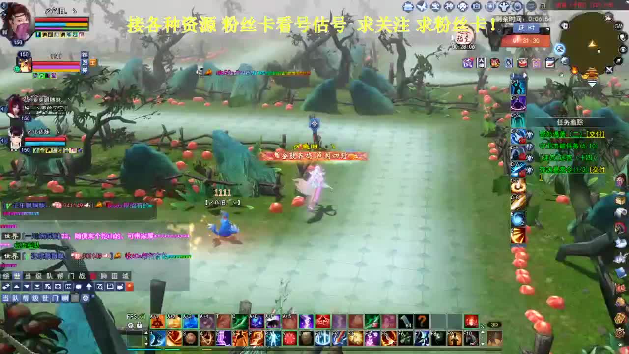 专业看号估号！接各种资源！ 第5段