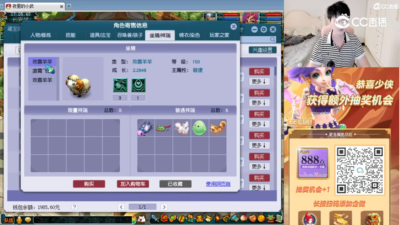 【主播点评】女儿村