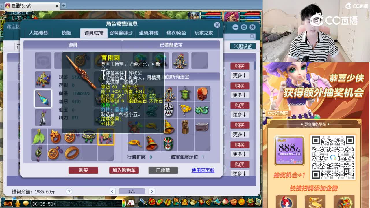 【主播点评】无底洞