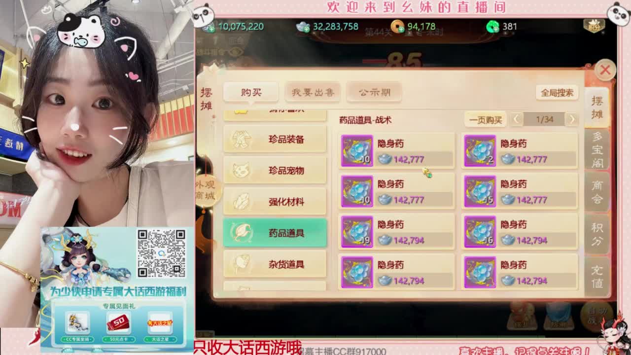 扶我起来 我还能播 第1段