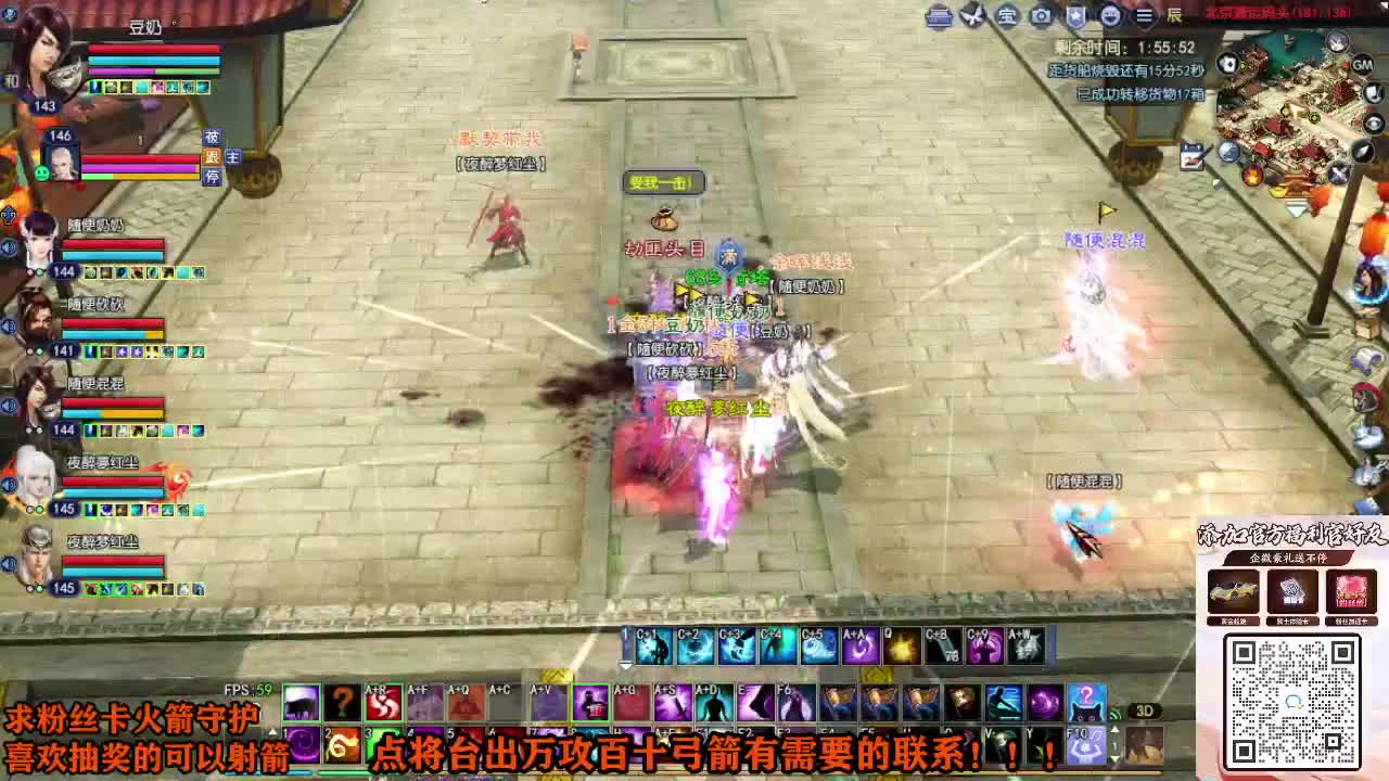 年度冲冲冲 第2段