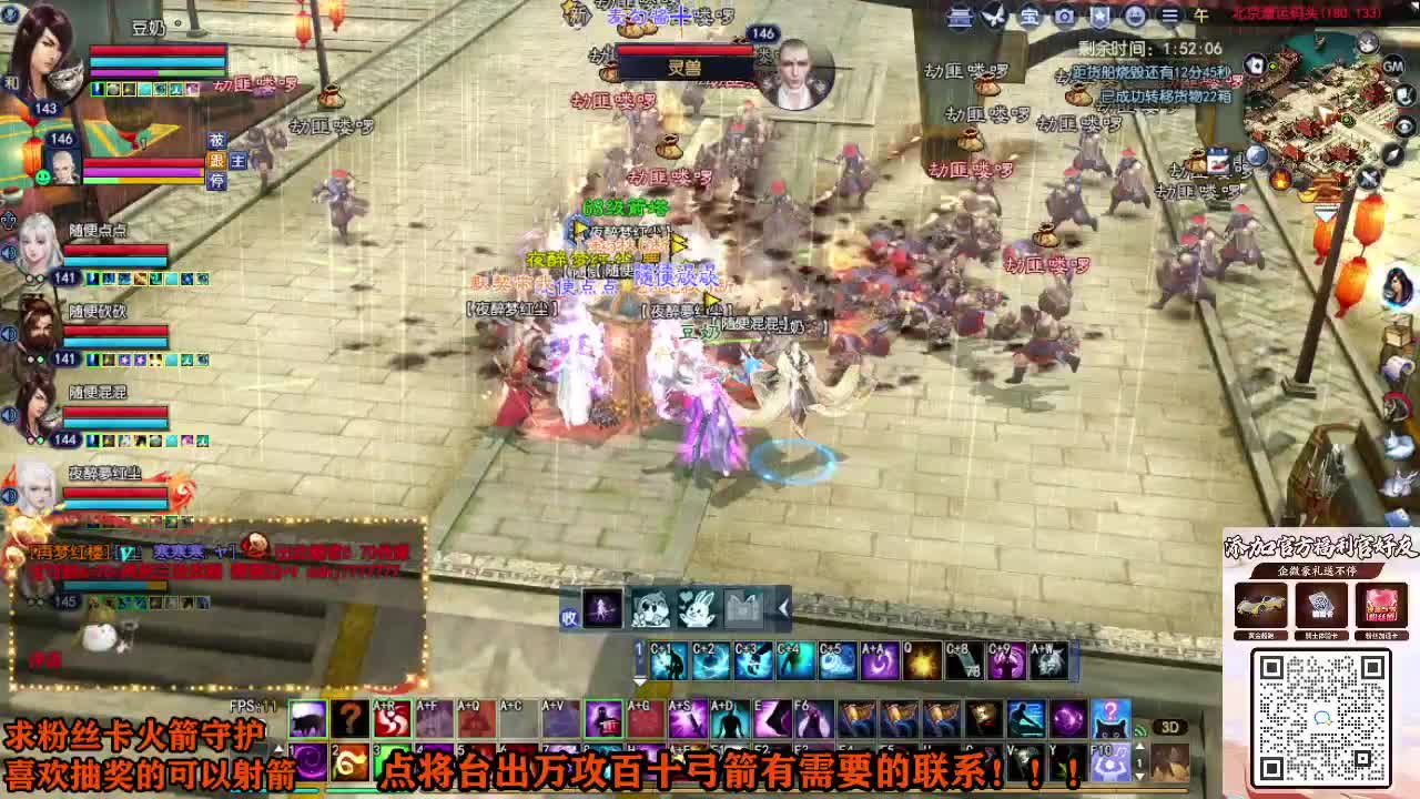 年度冲冲冲 第3段