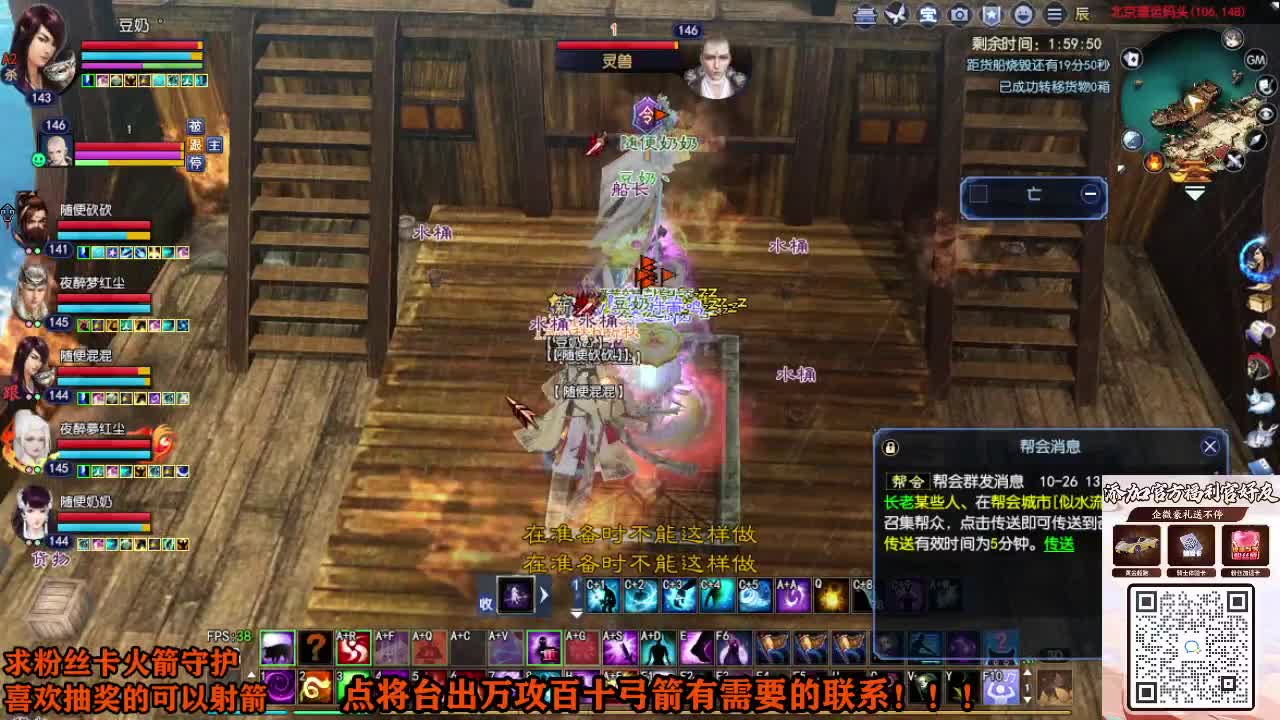 年度冲冲冲 第4段