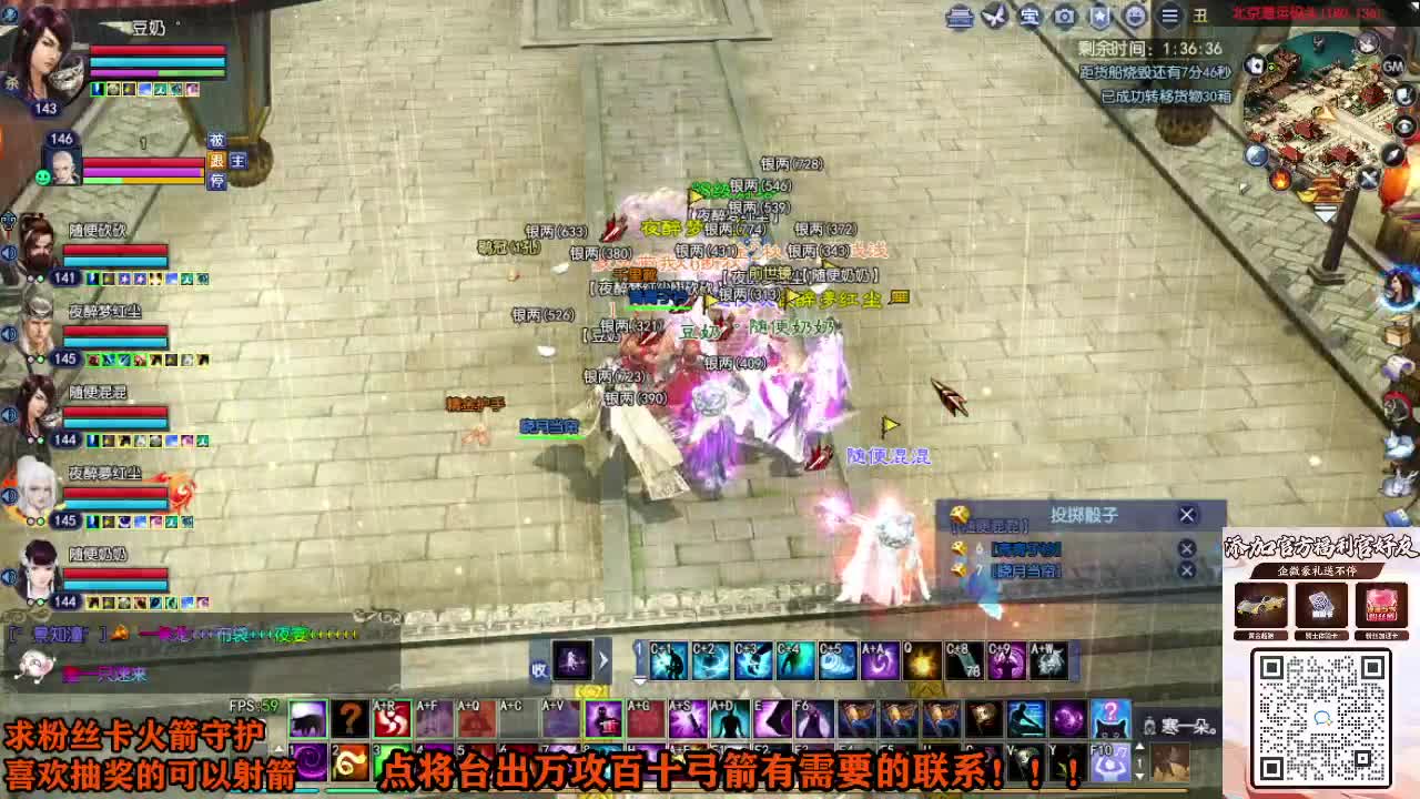 年度冲冲冲 第5段