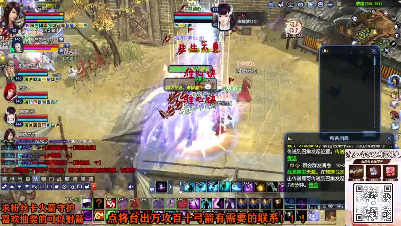 年度冲冲冲 第7段