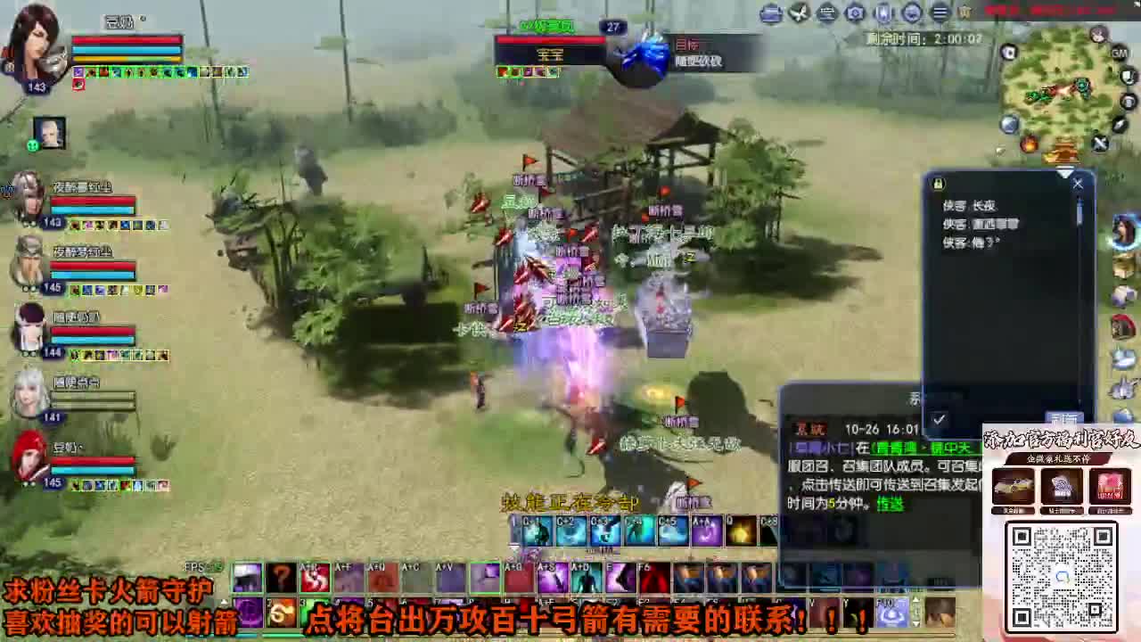 年度冲冲冲 第9段