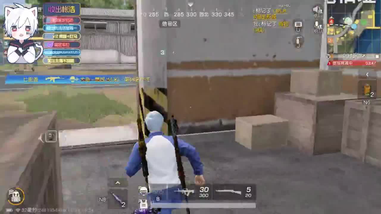 有 宝宝二队 第4段