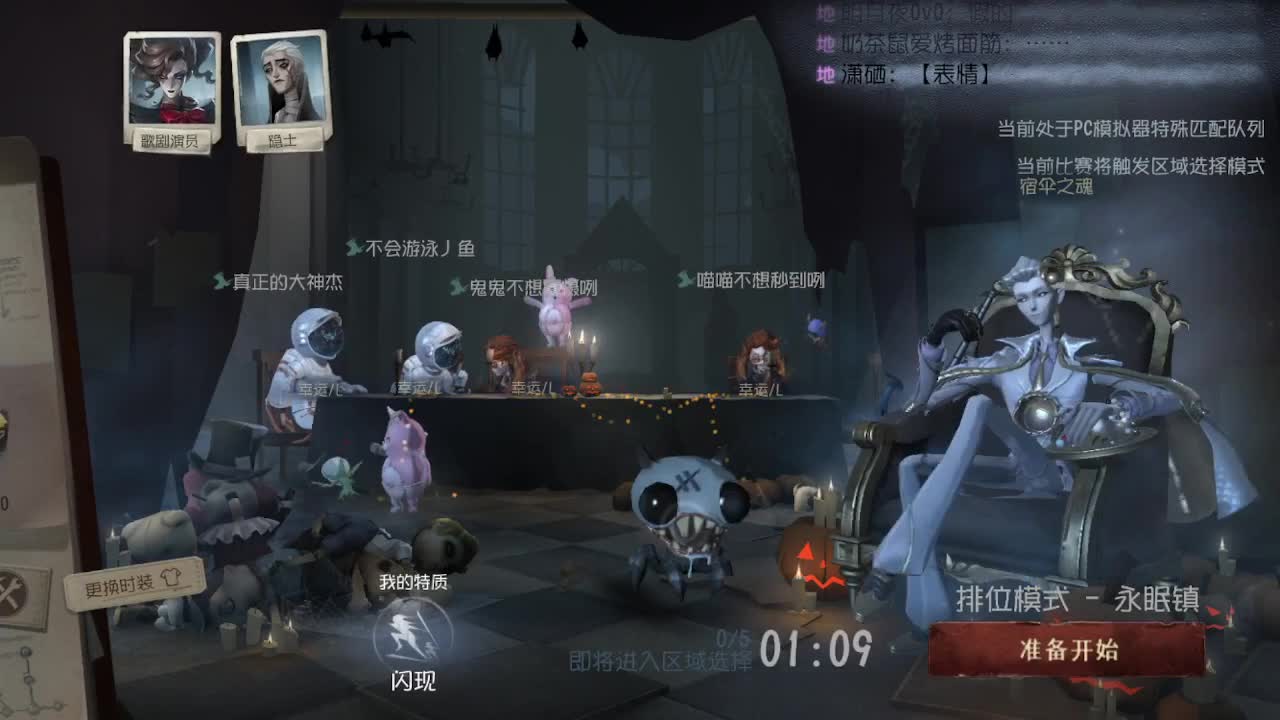 中午好 第3段