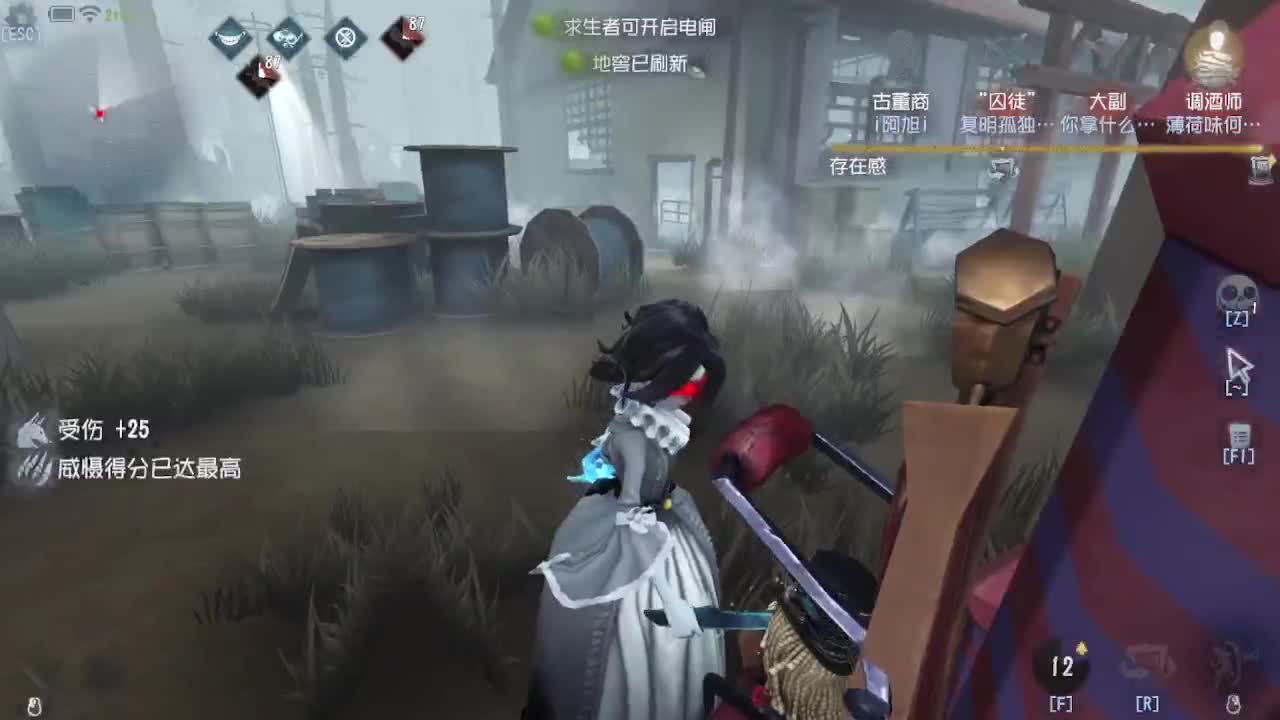 中午好 第4段